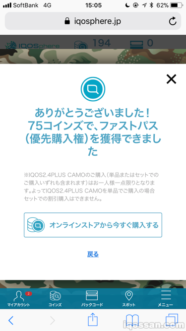 预约完成。之后只需购买