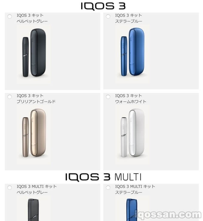 选择想要的IQOS 3或Multi主机并输入信息