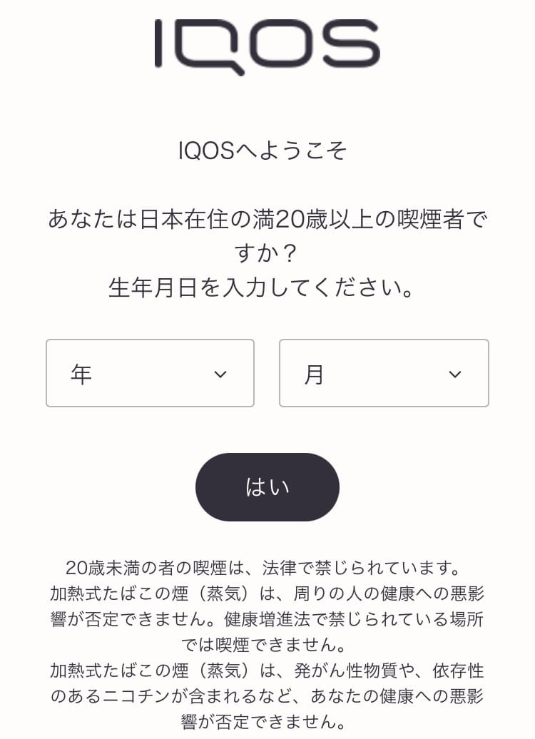 官方网站页面