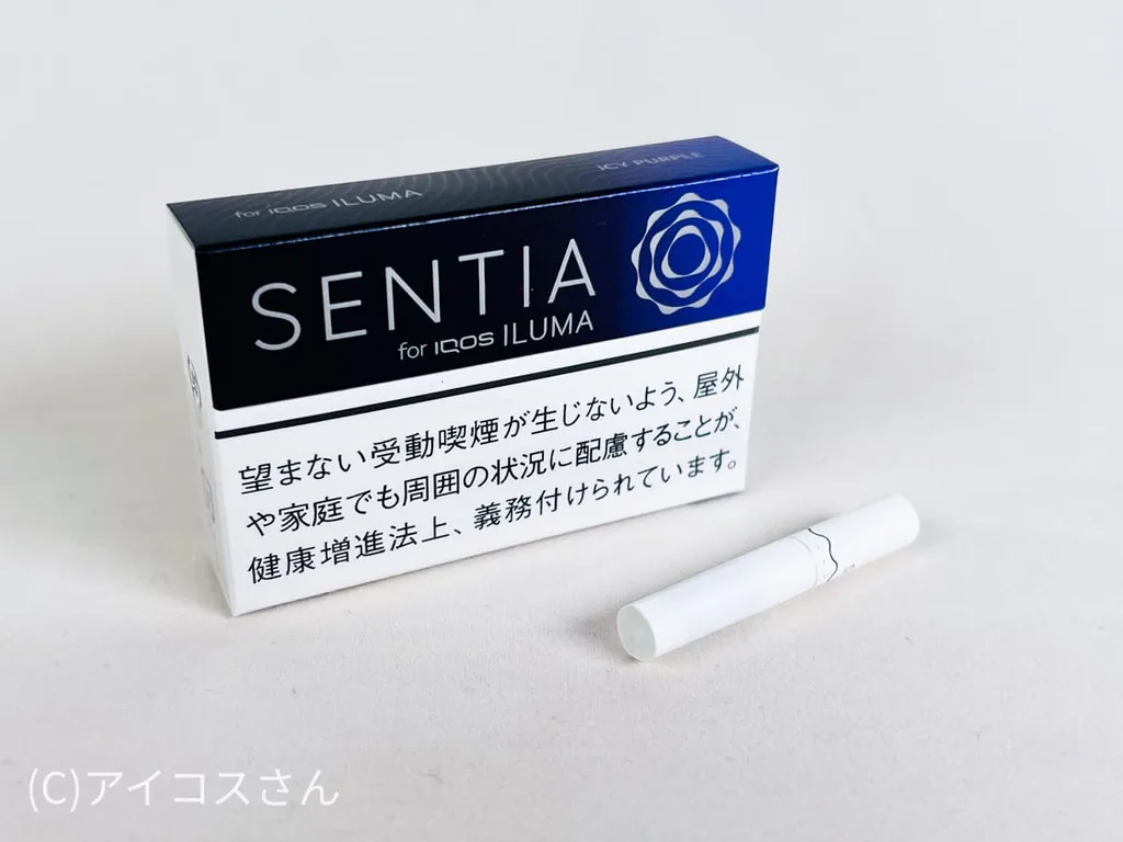 森蒂亚冰紫色图片