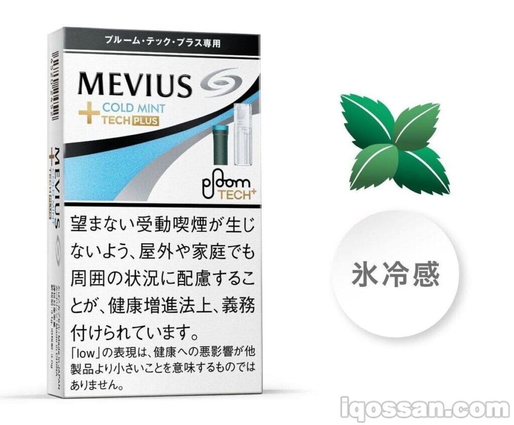 MEVIUS Cold Mint・Ploom TECH Plus专用