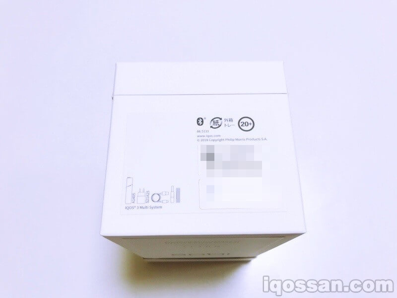 IQOS 3 MULTI的包装盒底面