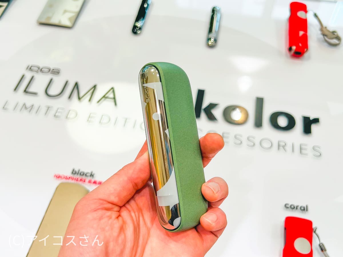 IQOS ILUMA苔绿色×门盖银色