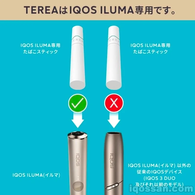 梗犬是一种伊尔玛特有的烟草棒。