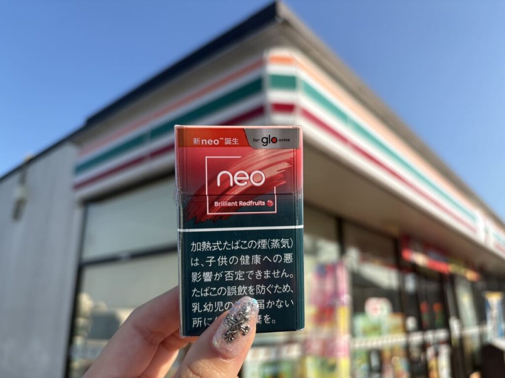 Neo Brilliant Red Fruits