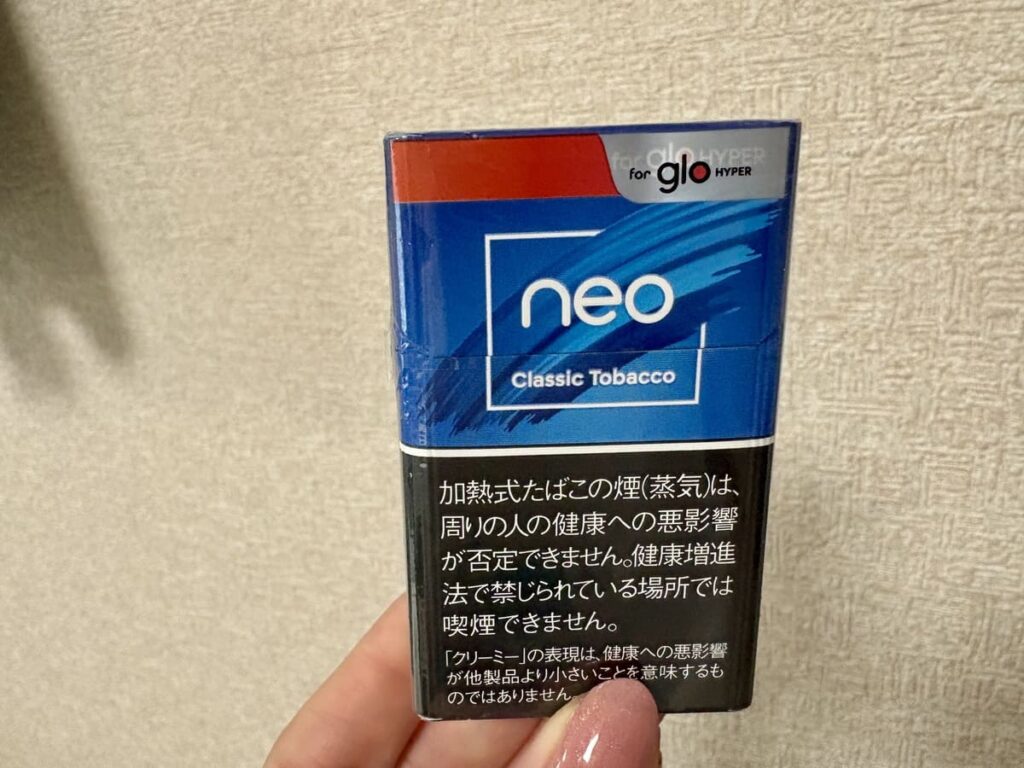 Neo Classic Tobacco