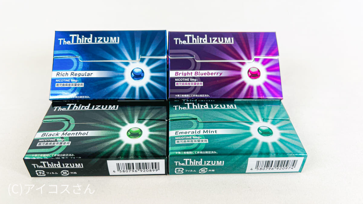 4种The Third Izumi的图片