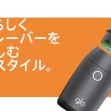 glo sens的图片