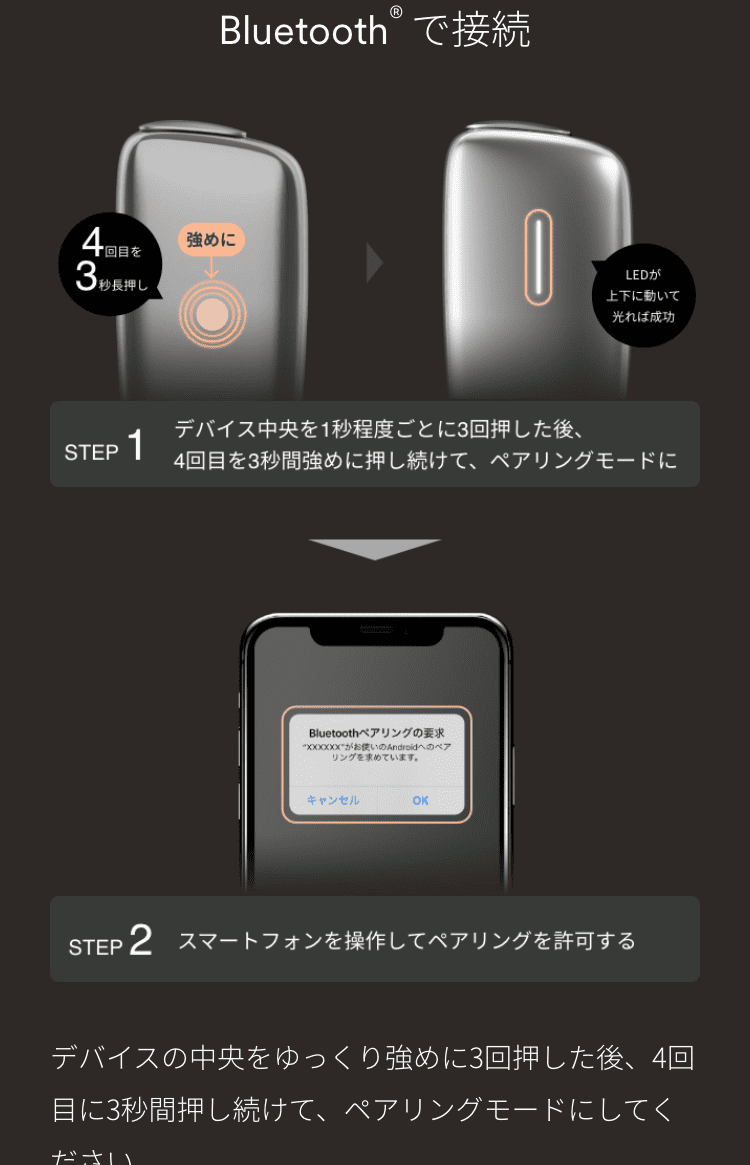我的页面画面