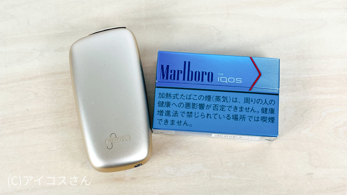 Ploom X也能抽万宝路！？JT与奥驰亚合作，打破“加热式烟草”的常识