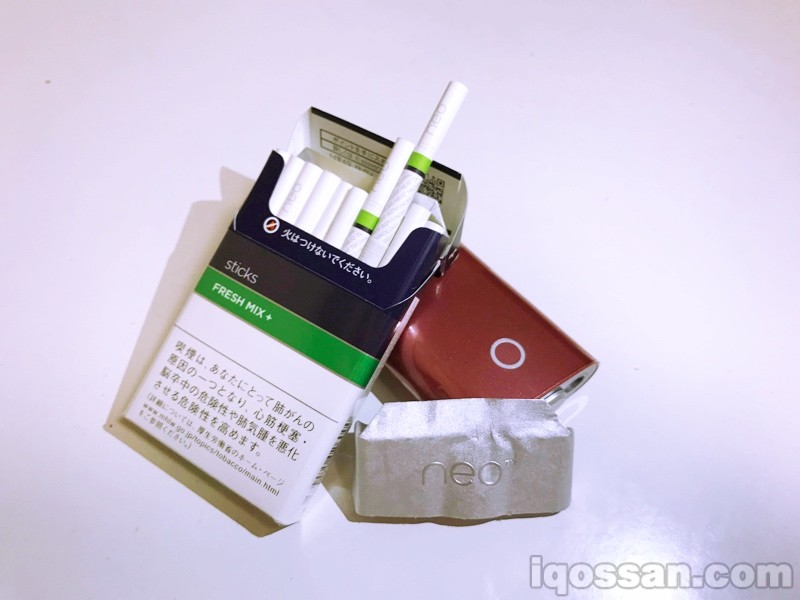 打开glo的neo