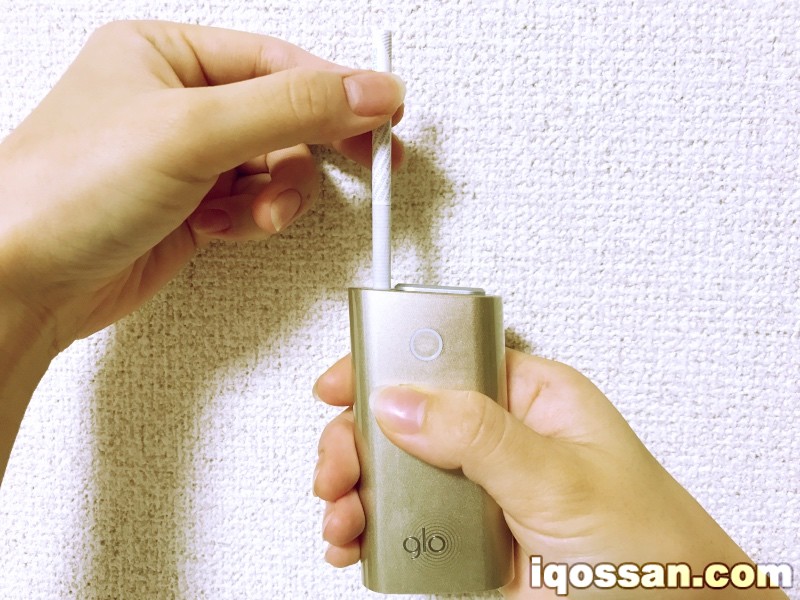 垂直、笔直地插入glo主机。