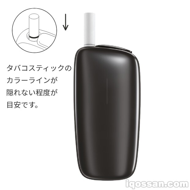 使用方法:将摇杆插入Ploom X中