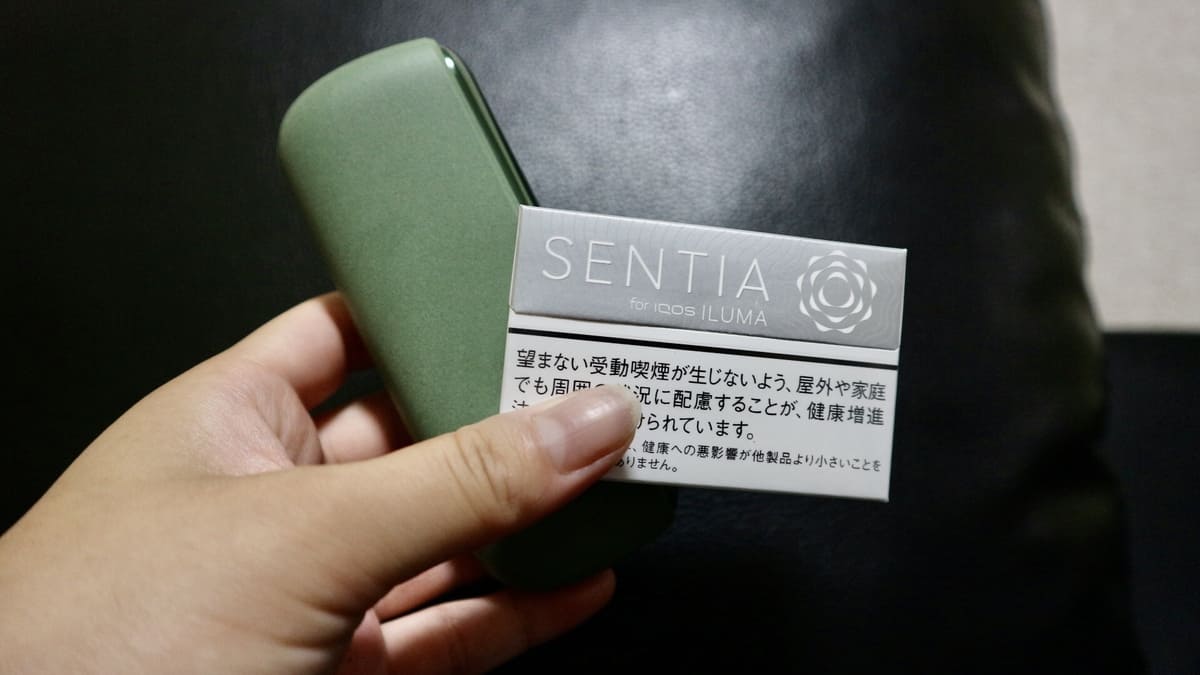 IQOS ILUMA i 最便宜最轻的棒子“SENTIA Clear Silver”,你能从“TEREA Smooth Regular ”换吗!?