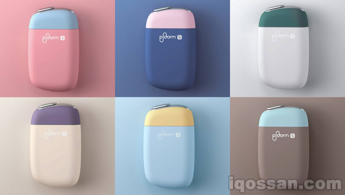 Ploom S的热门颜色是？全8色新型Ploom TECH评测比较