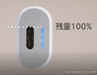IQOS Multi充电剩余量为100时