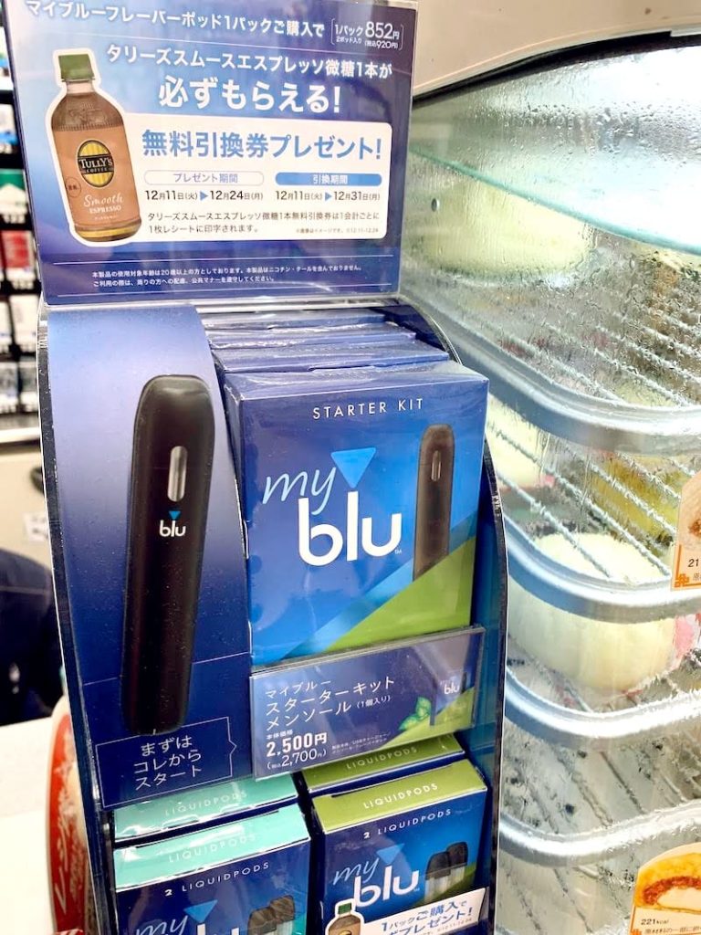 在便利店全家出售的myblu图片