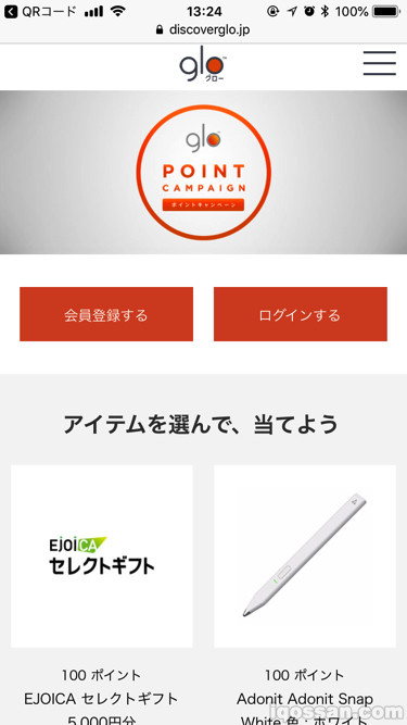 跳转至积分活动页面。