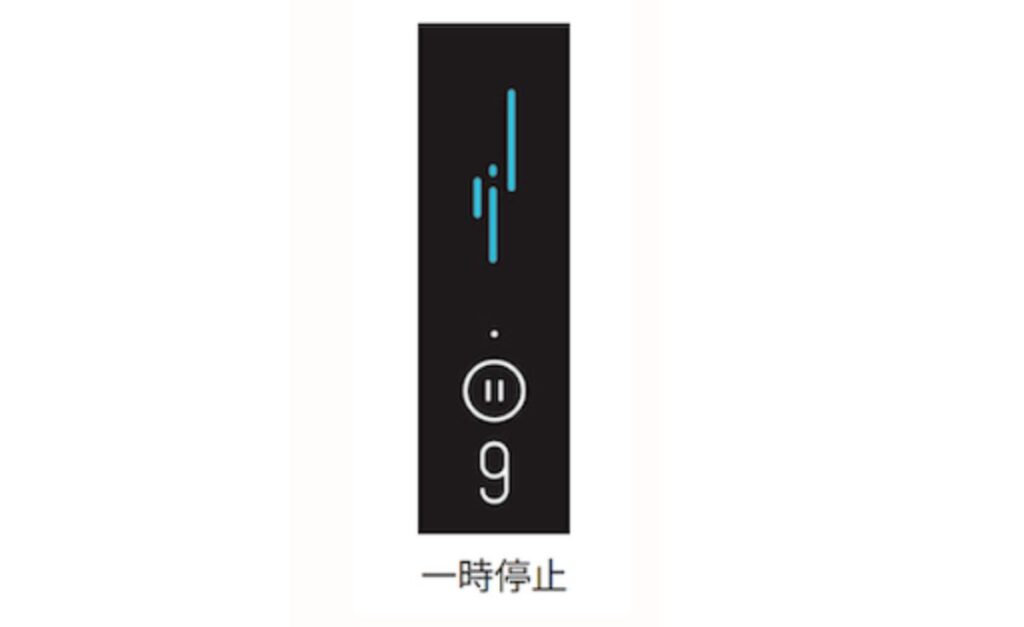 lil HYBRID 3.0的暂停功能