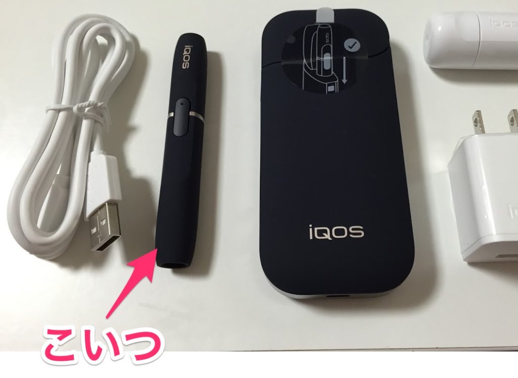 IQOS支架