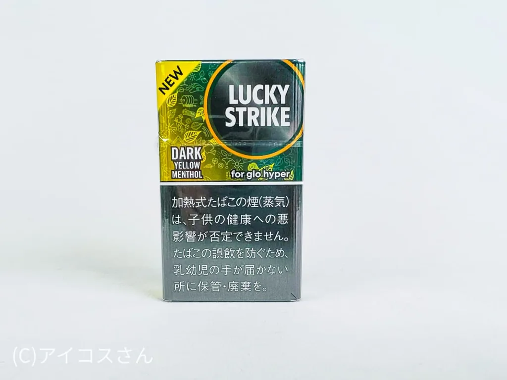 Glow Hyper Lucky Strike 深黄色薄荷味