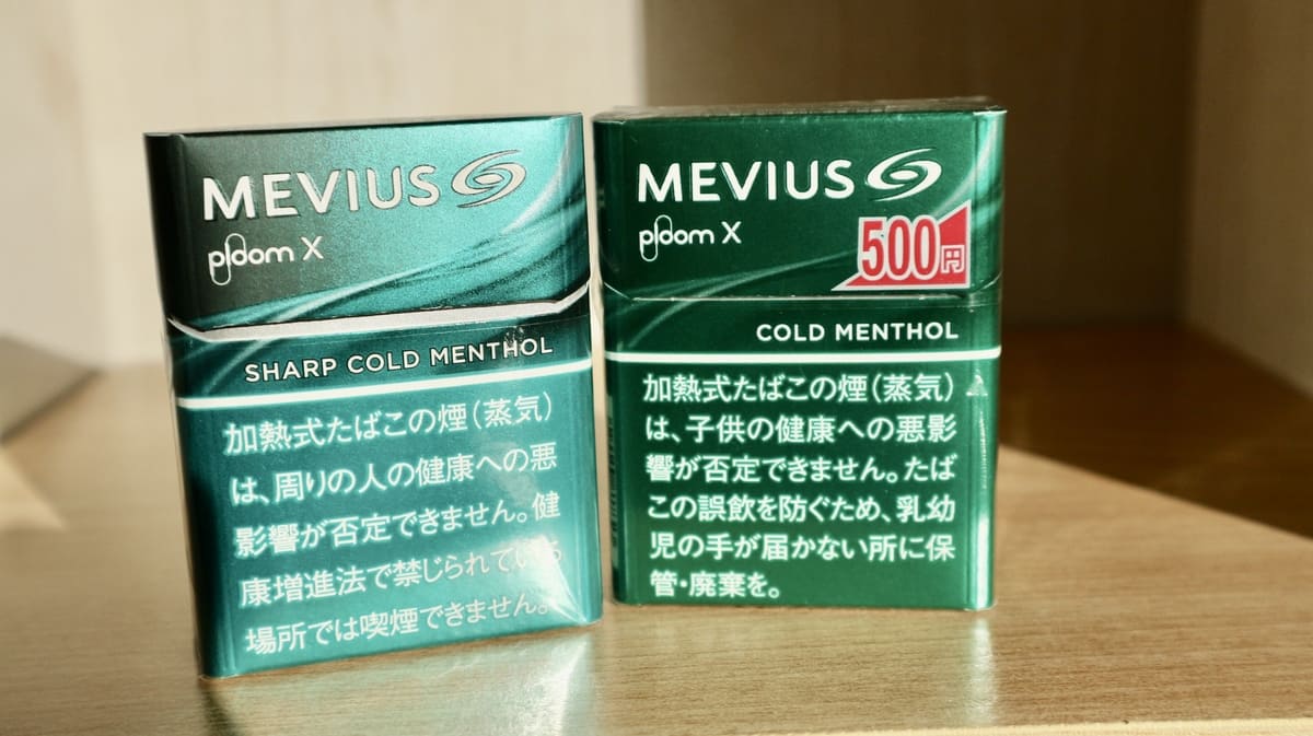 口味
