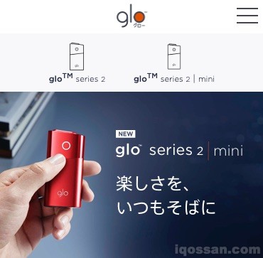 导航栏中体现了“glo为两种机型展开”