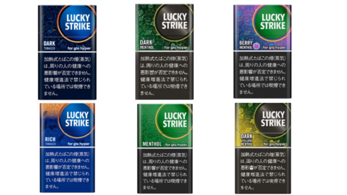 glo hyper用Lucky Strike降价至400日元