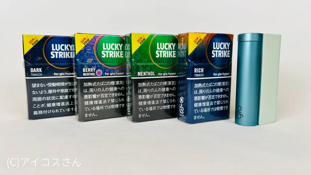Glow Hyper系列新增了一个价格实惠且吸引人的烟草品牌。