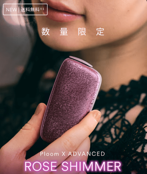 [官方]“玫瑰闪光”