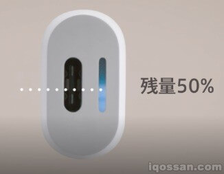 IQOS Multi充电剩余量为50%时