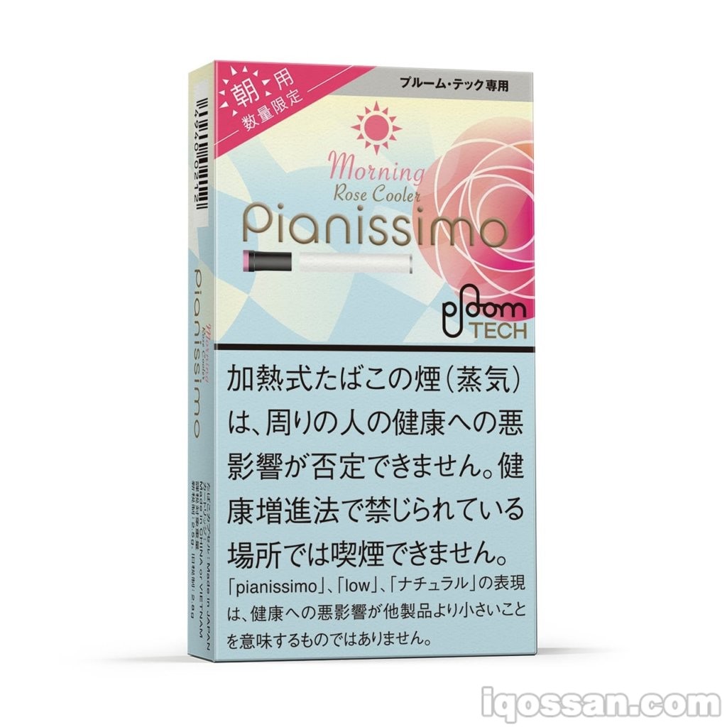 Pianissimo Morning Rose Cooler Ploom TECH专用