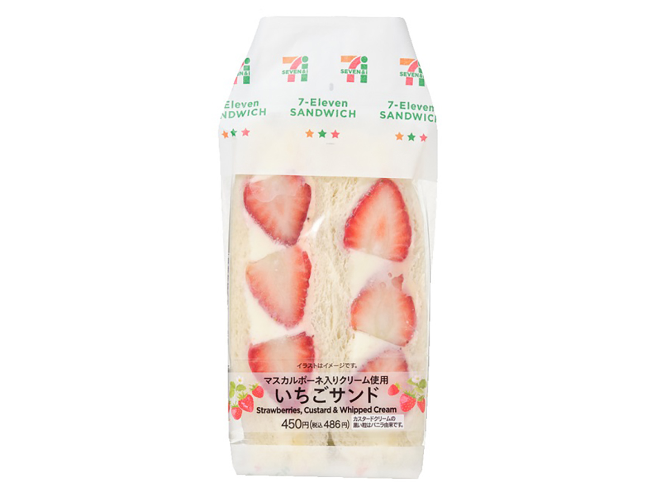 草莓三明治