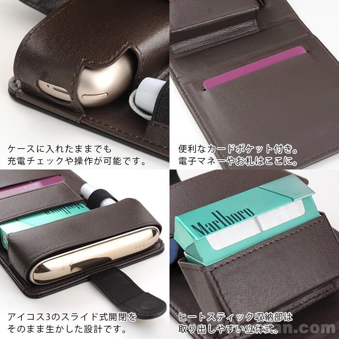 充分利用IQOS3特点设计的保护套