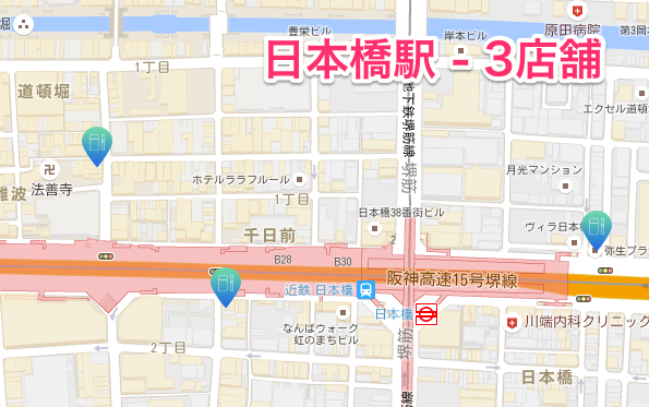 日本桥站 - IQOS销售店