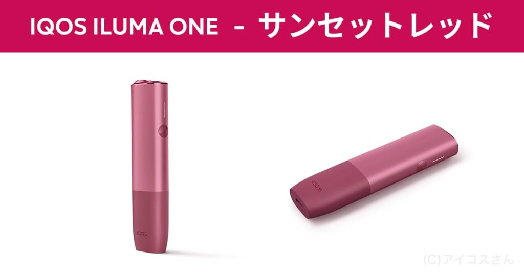 IQOS ILUMA ONE 日落红
