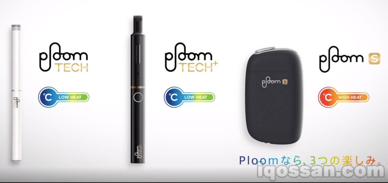 2019年起的Ploom TECH产品阵容