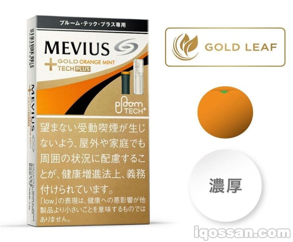 仅限Mobius、Gold、Orange、Mint、Ploom、TechPlus,