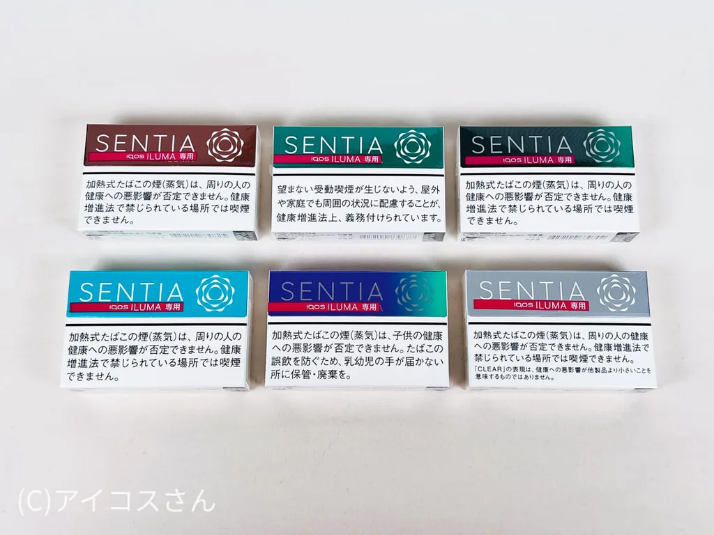SENTIA的图片