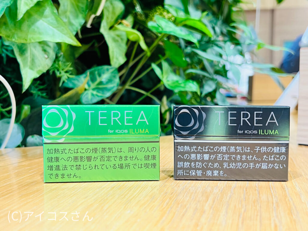 我想对比一下“TEREA黄薄荷”和“TEREA黑黄薄荷”。