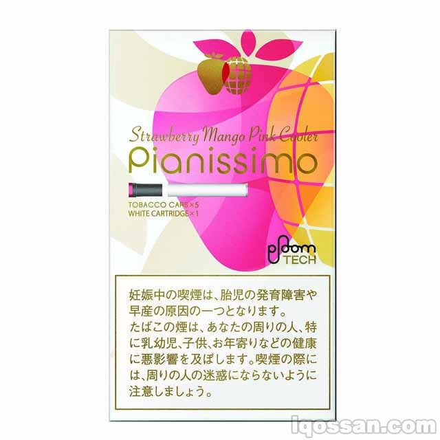 薄荷型的Ploom TECH Pianissimo