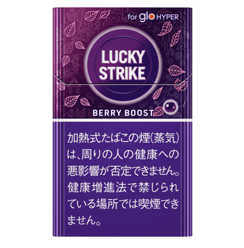 Lucky Strike Berry Boost