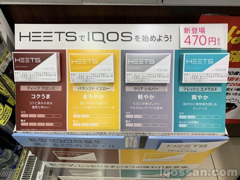 IQOS・HEETS在便利店的推广