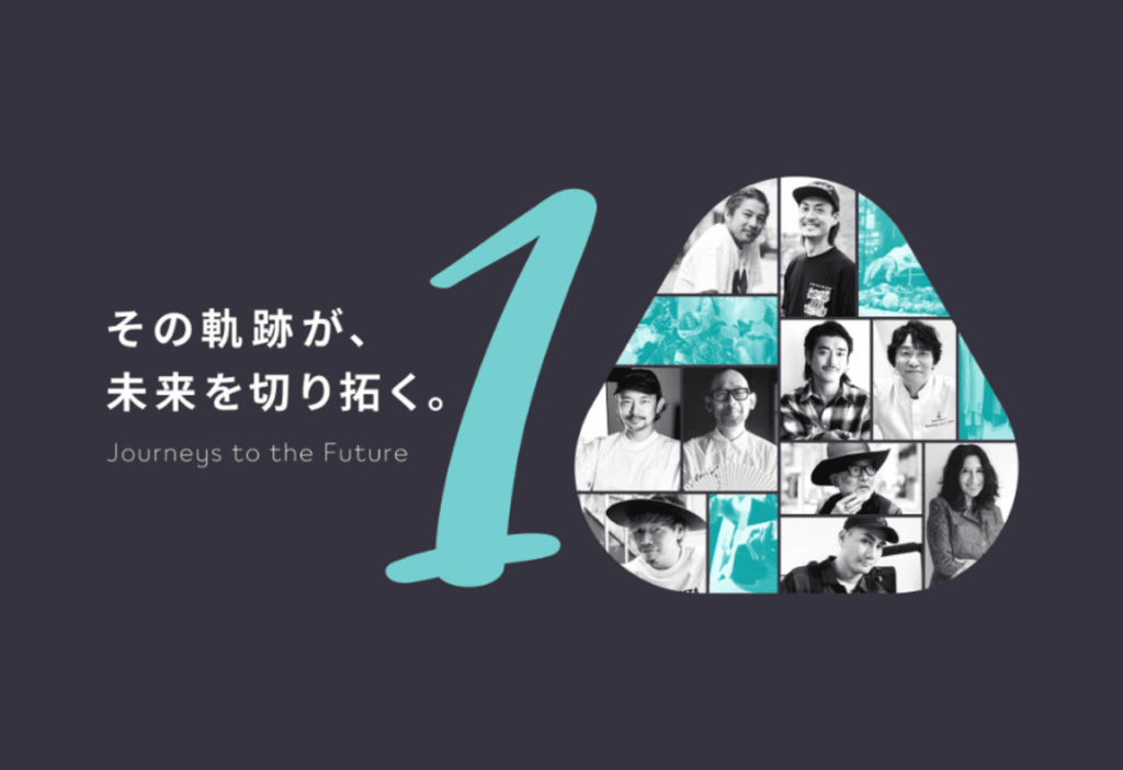 10周年纪念款特设页面