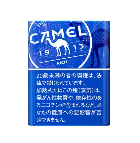 Camel Rich