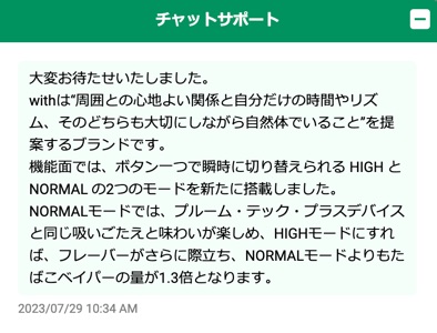 也向JT客户支持进行了询问。