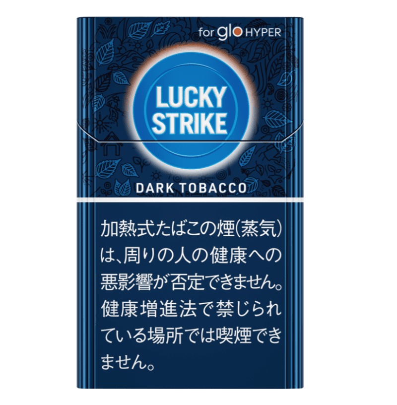 Lucky Strike Dark Tobacco