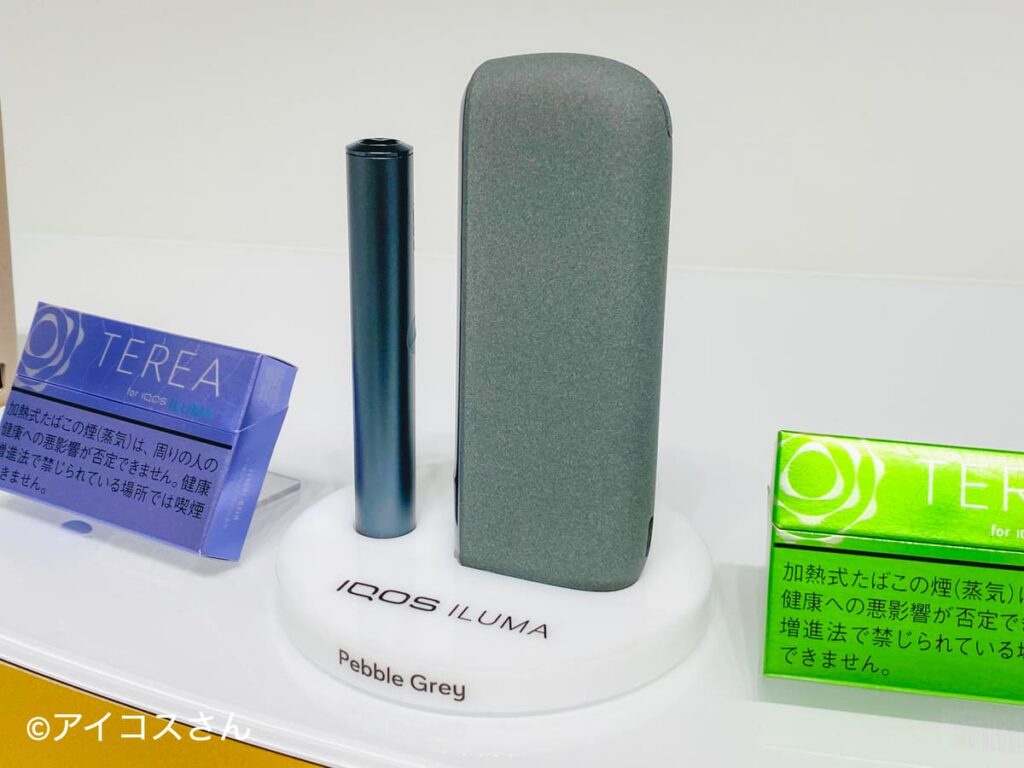 IQOS ILUMA的卵石灰