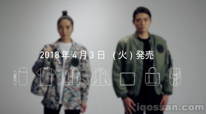 IQOS-nigo-服装-图片