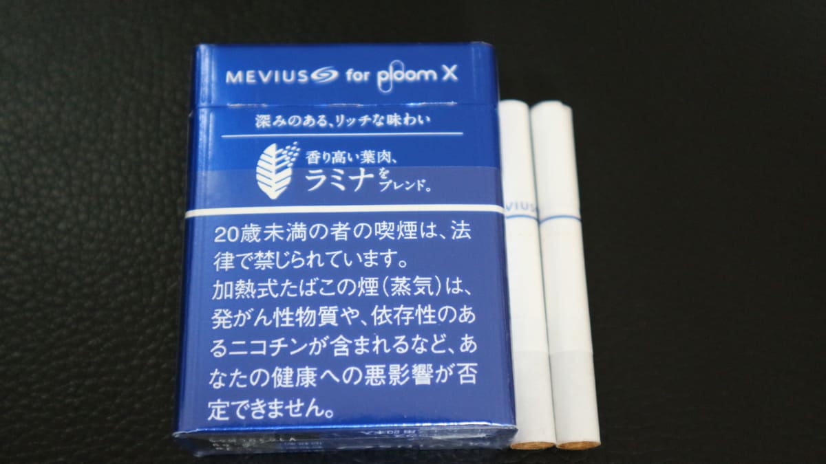 包装与烟弹
